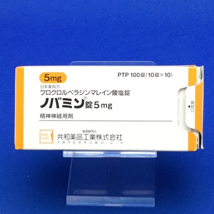 ノバミン錠５ｍｇ