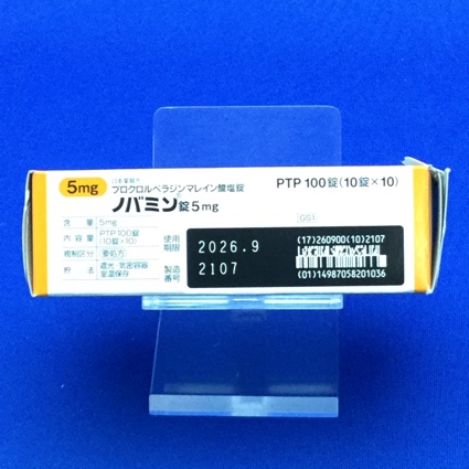 ノバミン錠５ｍｇ