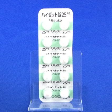 ハイゼット錠２５ｍｇ
