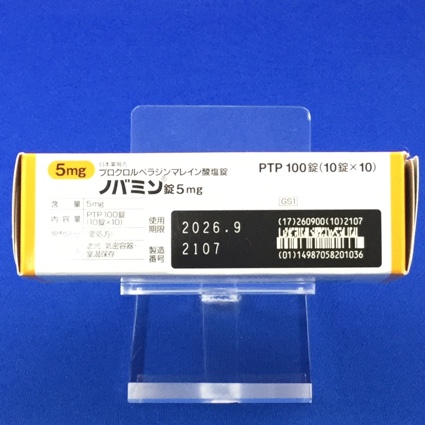 ノバミン錠５ｍｇ