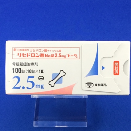 リセドロン酸Na錠2.5mg「トーワ」