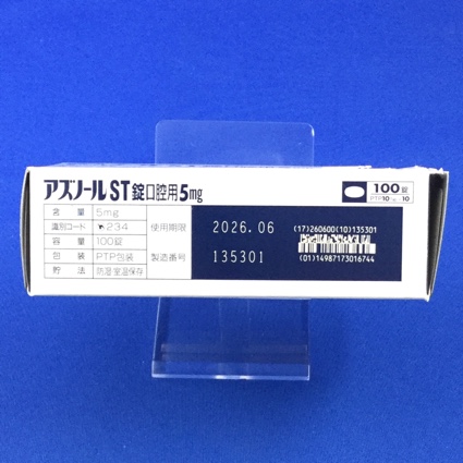 アズノールＳＴ錠口腔用５ｍｇ