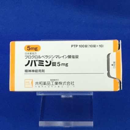 ノバミン錠5mg