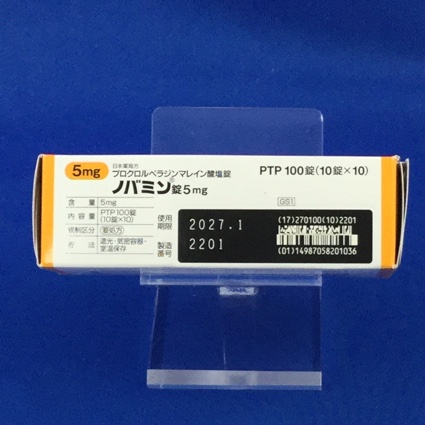 ノバミン錠５ｍｇ