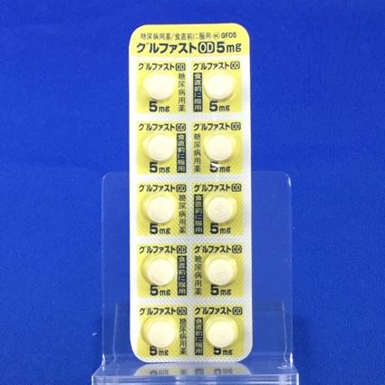 グルファストＯＤ錠５ｍｇ