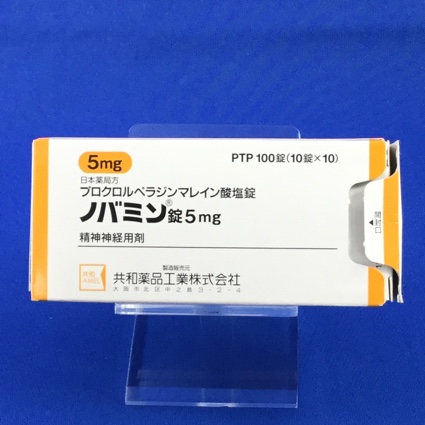 ノバミン錠5mg