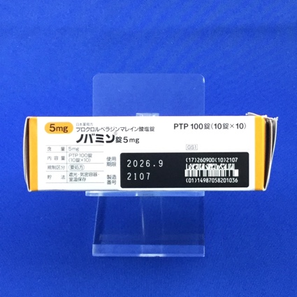 ノバミン錠５ｍｇ
