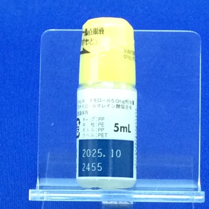 チモロール点眼液０．５％「わかもと」