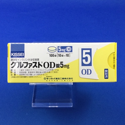 グルファストOD錠5mg