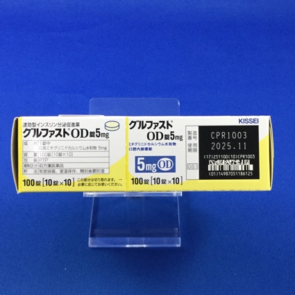 グルファストＯＤ錠５ｍｇ