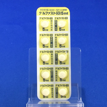 グルファストＯＤ錠５ｍｇ