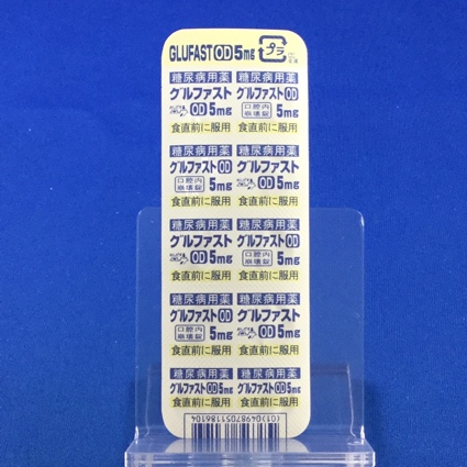 グルファストＯＤ錠５ｍｇ