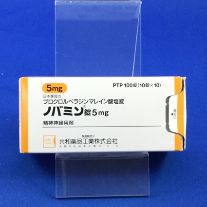 ノバミン錠5mg