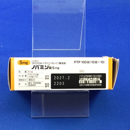ノバミン錠５ｍｇ