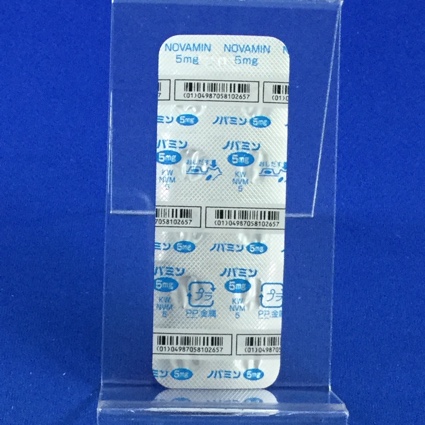 ノバミン錠５ｍｇ