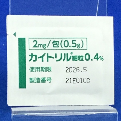 カイトリル細粒０．４％