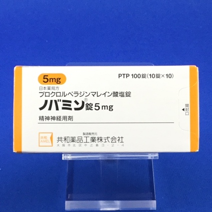 ノバミン錠5mg