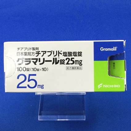 グラマリール錠25mg