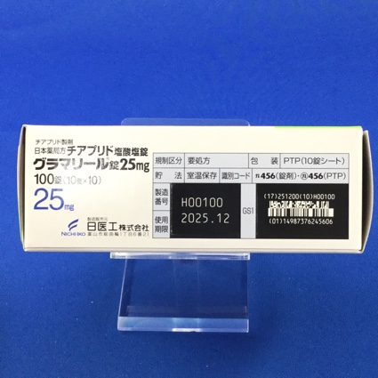 グラマリール錠２５ｍｇ