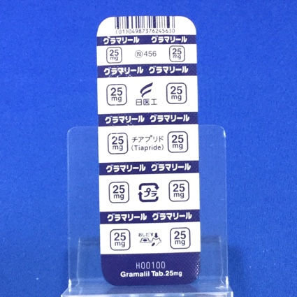 グラマリール錠２５ｍｇ