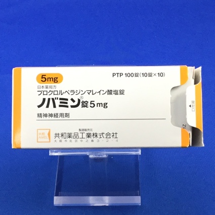 ノバミン錠5mg