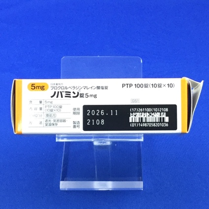 ノバミン錠５ｍｇ