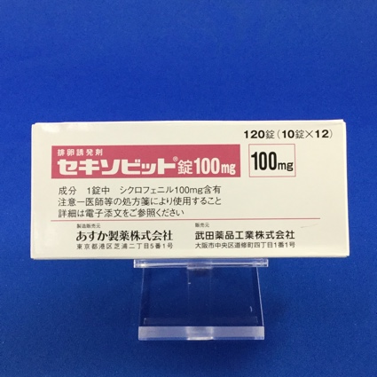 セキソビット錠100mg
