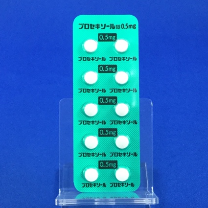 プロセキソール錠０．５ｍｇ