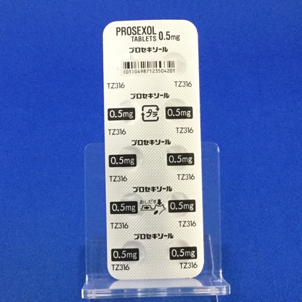 プロセキソール錠０．５ｍｇ