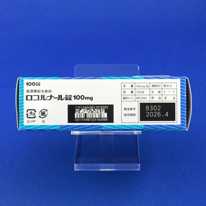 ロコルナール錠１００ｍｇ
