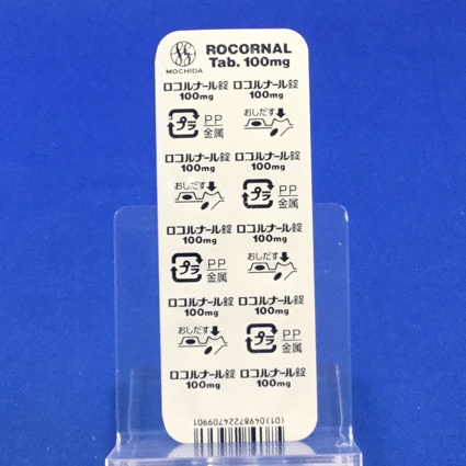 ロコルナール錠１００ｍｇ