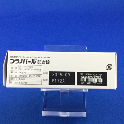 プラノバール配合錠