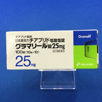 グラマリール錠25mg