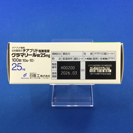 グラマリール錠２５ｍｇ
