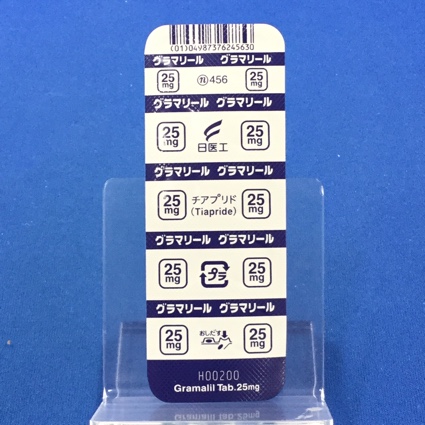 グラマリール錠２５ｍｇ