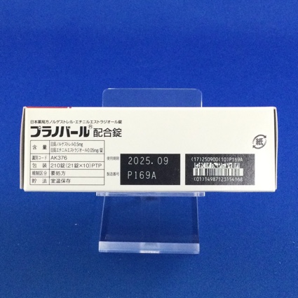 プラノバール配合錠