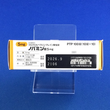 ノバミン錠５ｍｇ