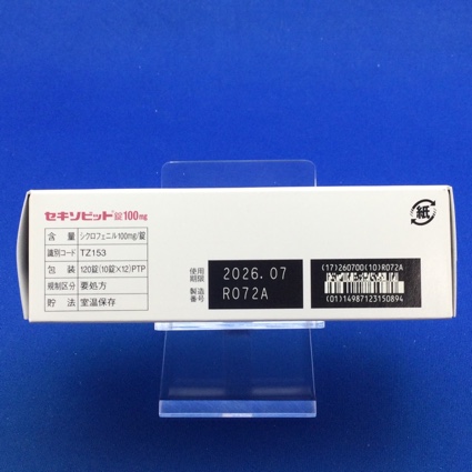 セキソビット錠１００ｍｇ
