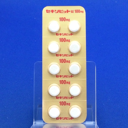 セキソビット錠１００ｍｇ