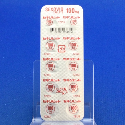 セキソビット錠１００ｍｇ