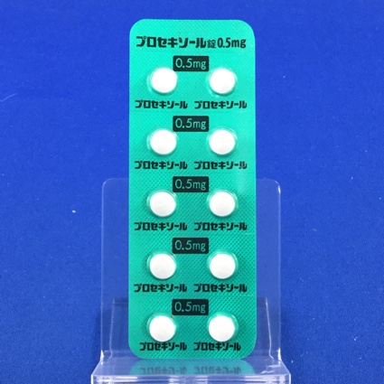 プロセキソール錠０．５ｍｇ