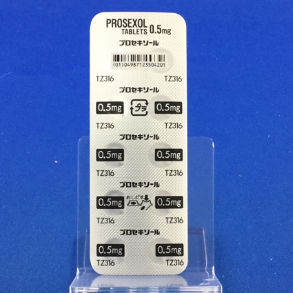 プロセキソール錠０．５ｍｇ