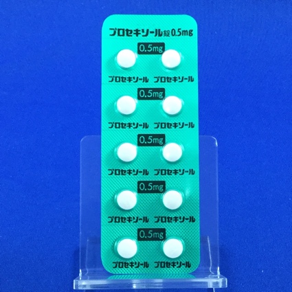 プロセキソール錠０．５ｍｇ