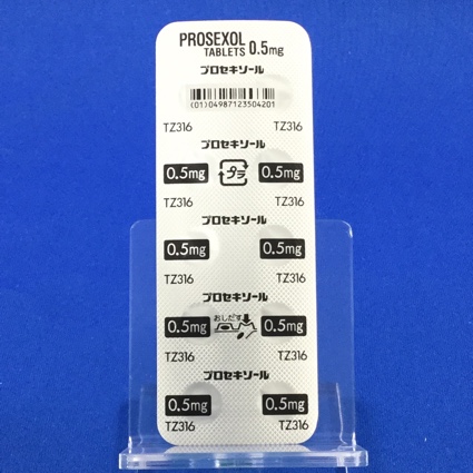 プロセキソール錠０．５ｍｇ
