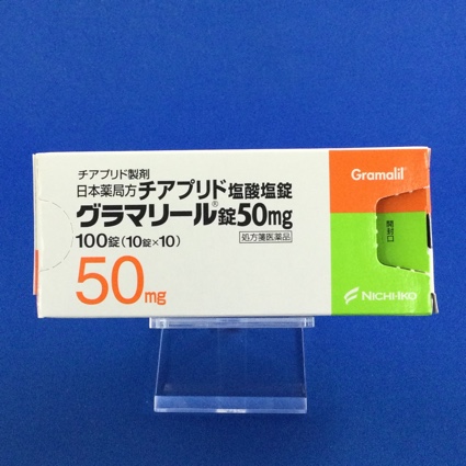 グラマリール錠50mg