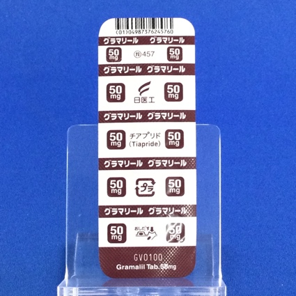 グラマリール錠５０ｍｇ