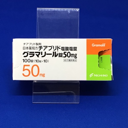 グラマリール錠50mg