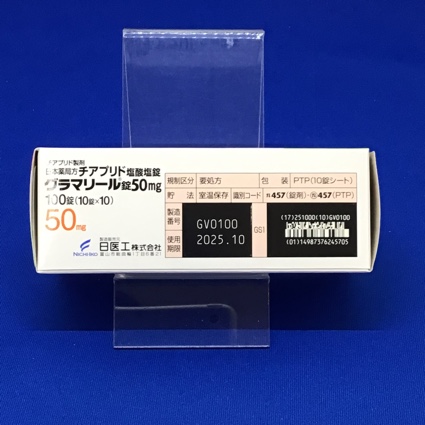 グラマリール錠５０ｍｇ