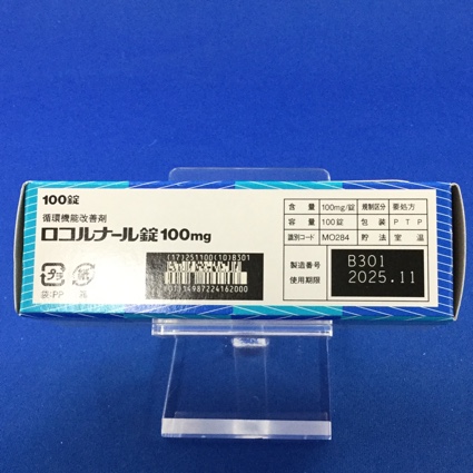 ロコルナール錠１００ｍｇ