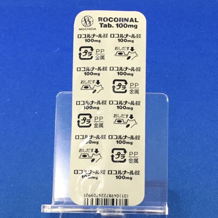 ロコルナール錠１００ｍｇ